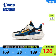 商场同款中国乔丹童鞋儿童运动鞋，2024春秋男童中大童跑步鞋