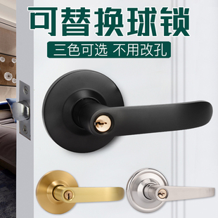 替换球锁门锁家用通用型球形，锁改把手锁室内卧室，房门锁老式圆锁