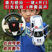 遥控警车重力感应方向盘，充电动开门警笛灯光，警察汽车模型儿童玩具