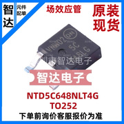 NTD5C648NLT4G TO252丝印5C 648LG N沟道MOS场效应管91/22A 60V