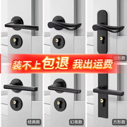 黑色卧室门锁室内木门房门锁，房间门把手通用型锁具分体静音磁吸锁