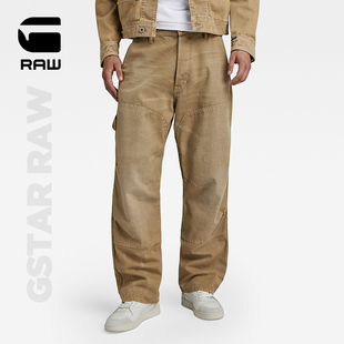 G-STAR RAW2024春新Carpenter 3D中腰宽松男潮流阔腿牛仔裤D23695