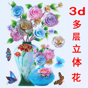 客厅3d立体墙贴画卧室电视，背景墙壁纸墙上房间，装饰品贴纸自粘墙纸