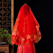 红盖头秀禾服新娘结婚红色，头纱婚纱中式中国红复古喜庆蕾丝蒙头