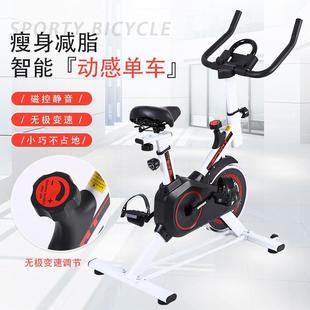 智能动感单车室内家用型健身车磁控静音男女士便携调节动感单车