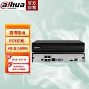 大华dahua网络监控硬盘录像机，4路poe网线供电高清网络监控主机dh-