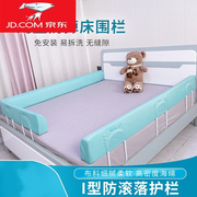 宝宝床围栏婴儿防摔防护栏，床边床护栏杆床上安儿童床围安全环保