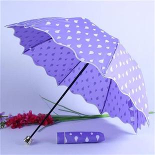 遇水变色折叠雨伞 创意魔术三折雨伞 公司广告伞定