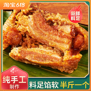 粽子手工新鲜上海枫泾双蛋黄，肉粽嘉兴阿婆鲜肉七龙珠五花肉大棕子