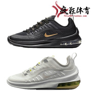 nike耐克女鞋春季airmax气垫运动文化休闲鞋aa2168-014-007