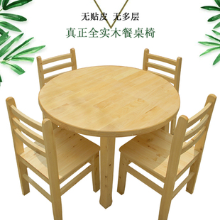中式全实木圆桌餐桌椅，组合现代简约香，柏木家用多功能饭店桌椅饭桌