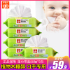 gb好孩子婴儿湿巾新生儿宝宝，手口专用木糖醇湿纸巾，带盖80抽*5包