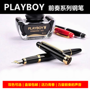 playboy花花公子钢笔f7001前奏系列，纯黑金夹钢笔，f7003宝石红