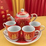 创意婚庆用品中国风一套装茶壶，敬茶杯乔迁新婚送新人结婚礼物