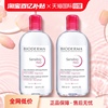 自营bioderma贝德，玛卸妆水500ml*2