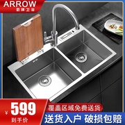 箭牌卫浴304不锈钢水槽套餐，手工双槽加厚洗菜盆厨房洗碗池菜盆