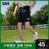 森马休闲裤男夏季运动中裤，宽松舒适时尚日常五分裤军绿色短裤