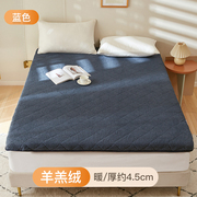 床垫软垫家用双人床褥子宿舍学生，单人k租房专用加厚榻榻米垫被