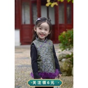中国风女童马甲宝宝新中式无袖，儿童坎肩汉服夹棉背心童装紫色毛毛