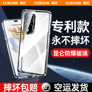 昆仑钻石，防爆玻璃100米暴摔不坏