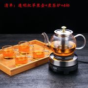 急速可明火煮茶器泡茶壶，高硼硅玻璃茶具，套装养生壶家用煮茶壶