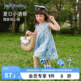 jellybaby母女夏款裙子蓝色洋气6岁亲子装2024女童夏装连衣裙