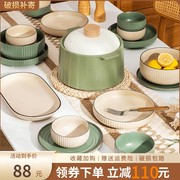 碗碟套装家用2024景德镇陶瓷碗盘子筷清新轻奢釉下彩餐具套装