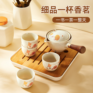 功夫茶具茶壶茶杯套装懒人，便携泡茶陶瓷，杯子家用旅行神器侧把冲茶