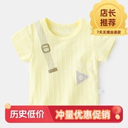 儿童超薄短袖莱卡t恤0-3岁男女童宝宝肩扣半袖上衣婴儿夏季打底衫