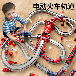 电动滑行列车小火车带轨道儿童，玩具男孩汽车男童，益智3一6岁1宝宝8