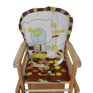 笑巴喜儿童餐椅坐垫棉垫布套呵宝硕，康博比(康博比)龙婴儿(龙婴儿)宝宝餐椅坐垫通用