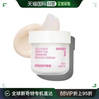 韩国直邮innisfree乳液面霜胶原蛋白，绿茶神经酰胺弹力屏障面霜