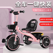 米赛特儿童三轮车，脚踏车1-3-6岁小孩，车子手推车宝宝童车自行车
