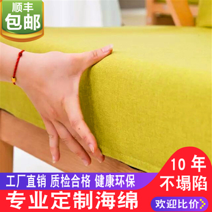 高密度海绵沙发垫加厚加硬红木坐垫靠背飘窗海棉垫，床垫订制