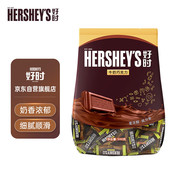好时(hershey’s)牛奶，巧克力排块装休闲零食糖果散装500g