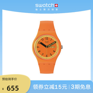节日礼物Swatch斯沃琪瑞士手表男女表潮流时尚炫彩石英腕表