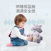婴幼儿安抚玩偶宝宝睡觉玩具娃娃，睡眠音乐毛绒公仔玩具熊