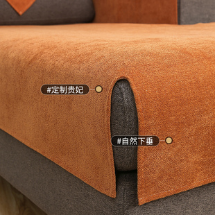 高档橙色沙发垫四季通用雪尼尔坐垫防滑纯色侘寂原木风座垫套罩巾