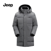 jeep吉普男士冬季白鸭绒(白鸭绒)保暖羽绒服，宽松中长款加厚可脱卸帽外套