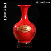 现代陶瓷工艺品中式客厅家居，饰品玄关桌面，摆件中国红花瓶结婚