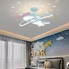 北欧创意星空顶投影灯，飞机模型吊灯卧室灯，儿童房男孩女孩房间灯具