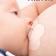 乳贴孕妇哺乳乳盾薄款吸奶器，哺乳辅助神器乳，头罩双层保护假奶嘴