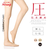 日本厚木atsugi丝袜，夏季薄款压力隐形女式肉色连裤袜瘦腿袜