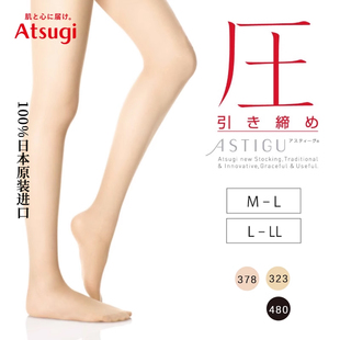日本厚木atsugi丝袜夏季薄款压力隐形女式肉色，连裤袜瘦腿袜