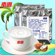 海南特产南国速溶椰子粉500g*2袋椰汁浆奶粉，奶茶烘焙冲饮配料早餐