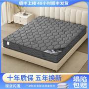 席梦思床垫加厚20cm家用双人1.8米1.5m乳胶软垫椰棕硬垫弹簧床垫