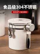 单向排气咖啡豆保存罐储豆罐咖啡粉密封罐子真空茶叶储藏罐不锈钢