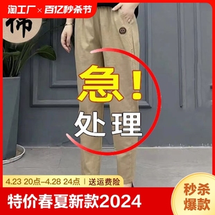 纯棉麻裤子女春夏2024中年妈妈纯麻上档次休闲九分裤薄款