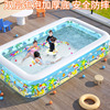 夏季婴儿游泳池家庭超大型家用大号成人戏水池儿童充气海洋球