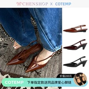 COTEMP Ottalaus 尖头凉鞋牛皮绑带坡跟鞋百搭CHENSHOP设计师品牌